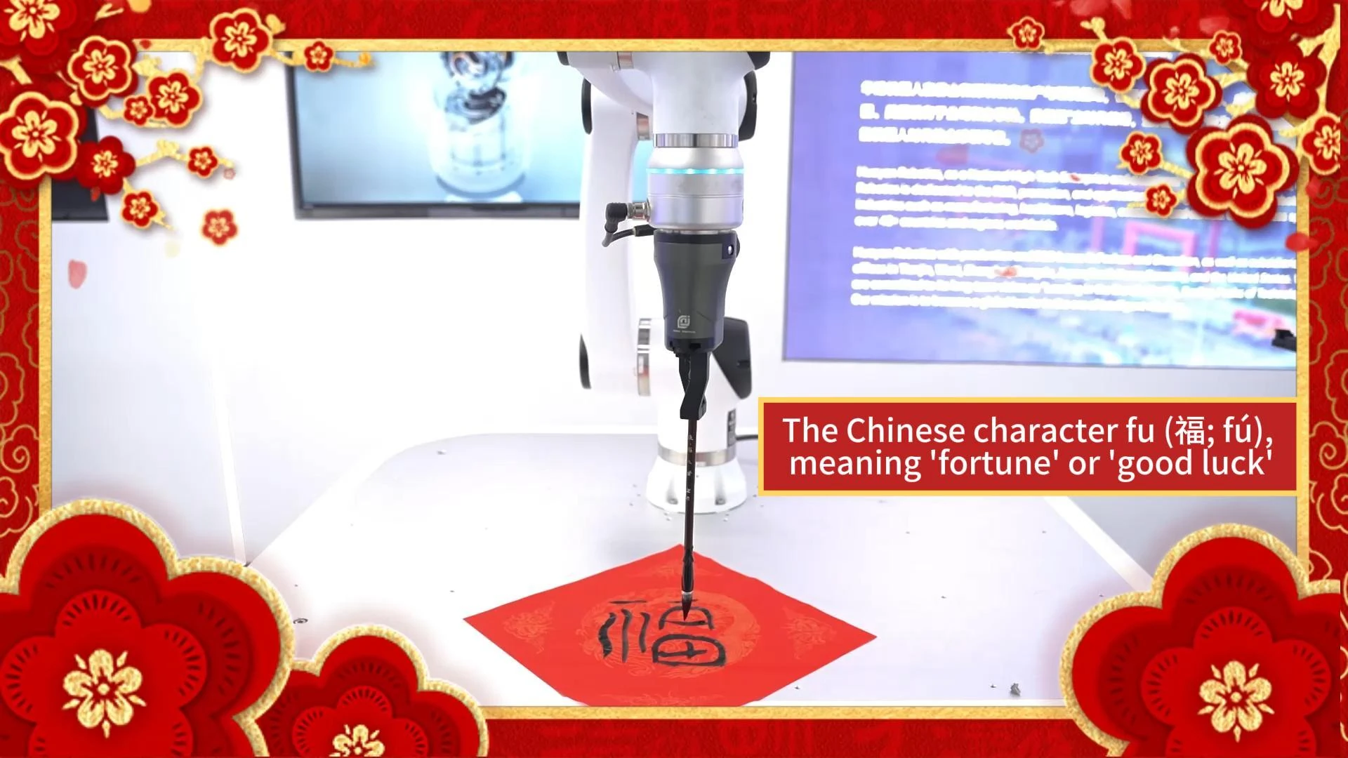 Huayan Robotics оживляет традиции с помощью технологий