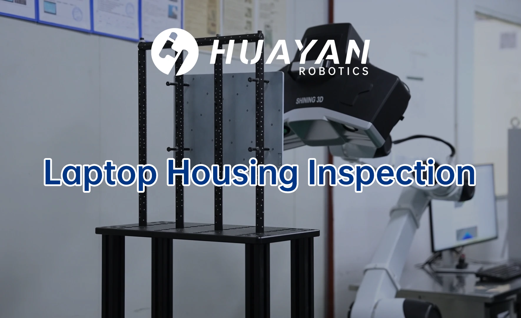Huayan Robotics — контроль качества корпусов ноутбуков