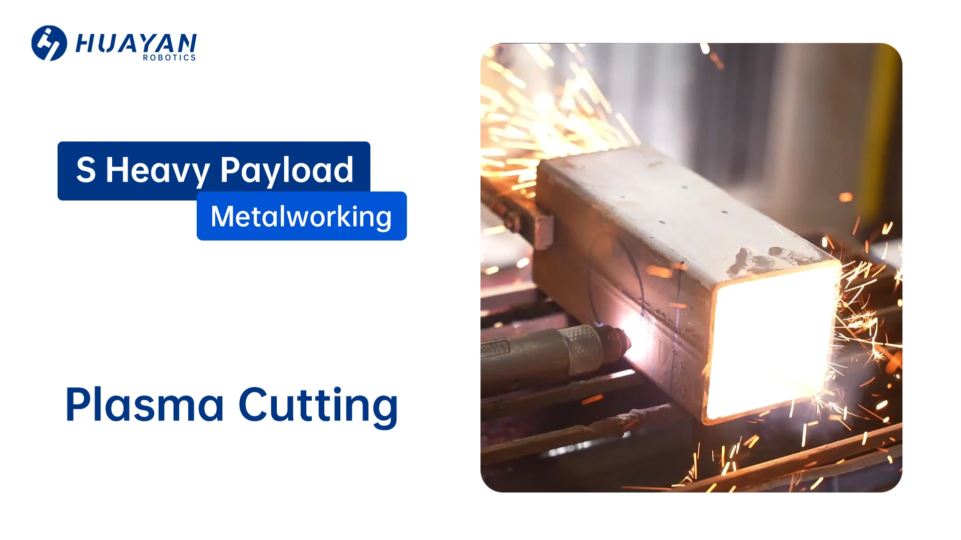 Решение для плазменной резки
