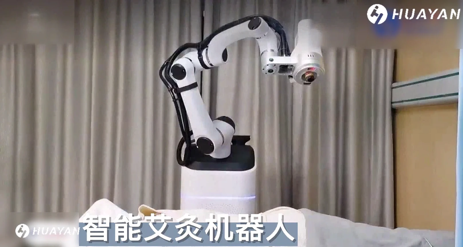 Huayan Robotics — интеллектуальная моксотерапия