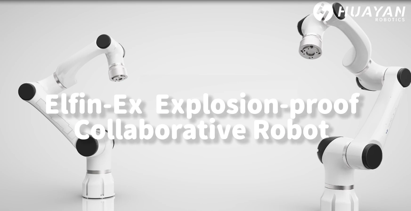 Elfin-Ex — взрывозащищённый коллаборативный робот Huayan Robotics