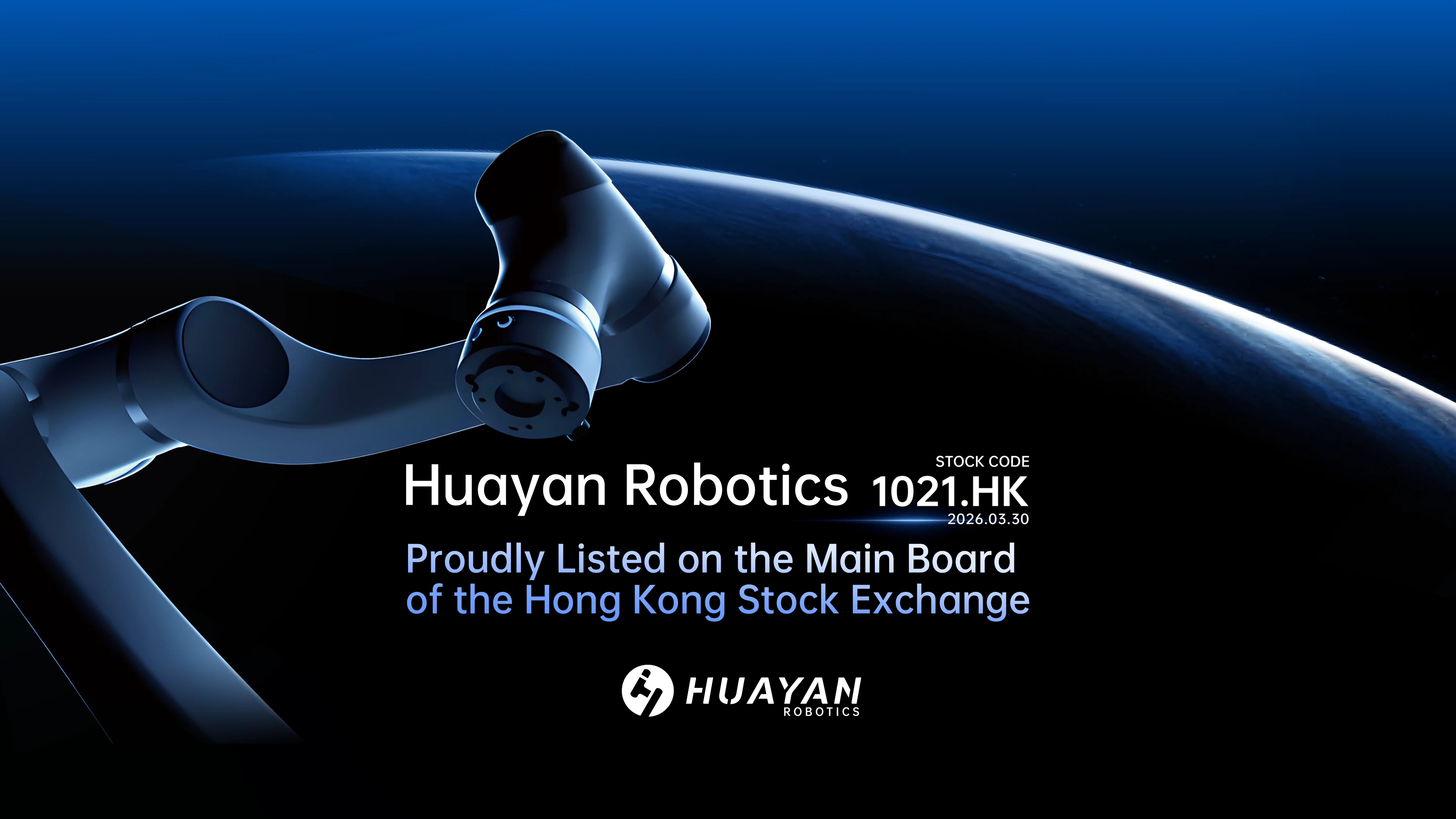 Компания Huayan Robotics (1021.HK) успешно зарегистрирована на HKEX, вступая в новую фазу глобальной экспансии