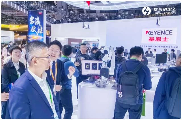 Huayan Robotics в партнерстве с KEYENCE представит свою продукцию на 8-й выставке CIIE