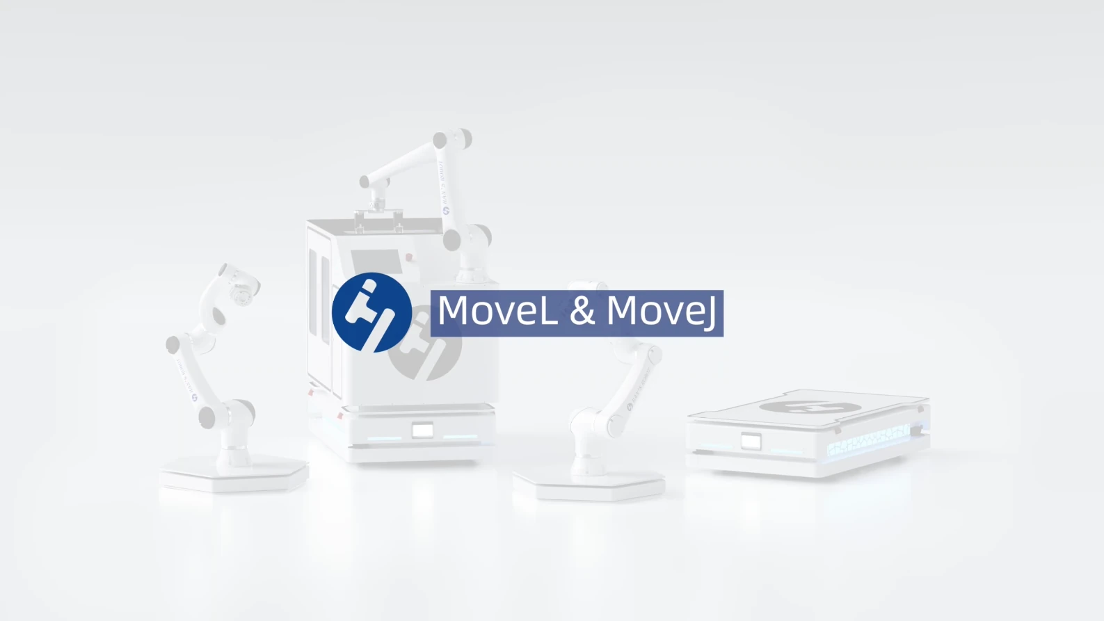 Движение MoveL и MoveJ